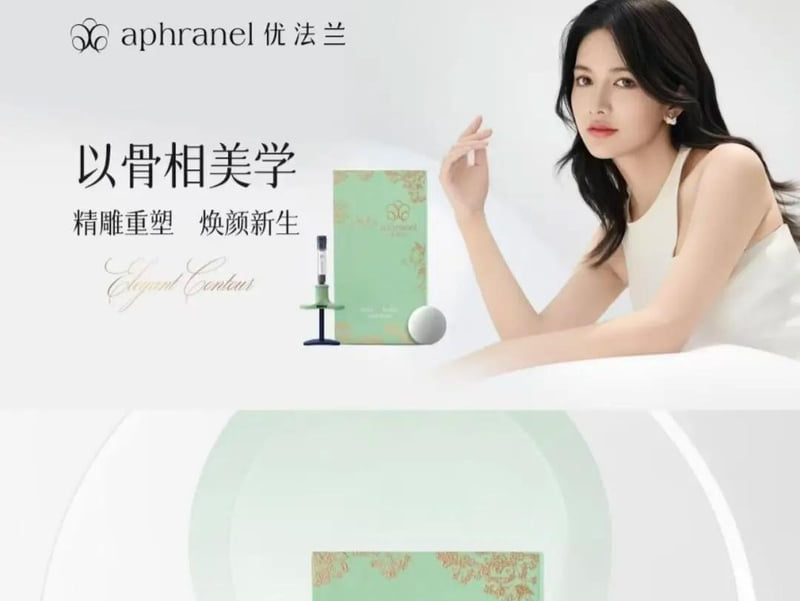 查了长沙向兰打优法兰价格表：每个浓度多少钱用几支全列了，带着价格去面诊报价的时候心里有底