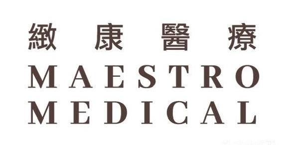 香港致康医疗美容怎么预约？地址在铜锣湾恩平道这栋楼，注射和光电两条线供您选择