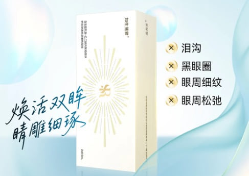 一、厦门杜海阳打如生熊猫眼周平整贵吗?核心项目价格明细全拆解www.51aimei.com