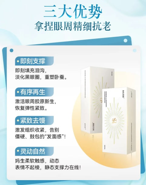 三、厦门杜海阳打如生熊猫眼周平整,不同情况下的具体费用区间有多大?