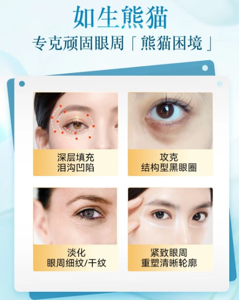 四、FAQ:关于厦门杜海阳打如生熊猫眼周平整的常见疑问与解答