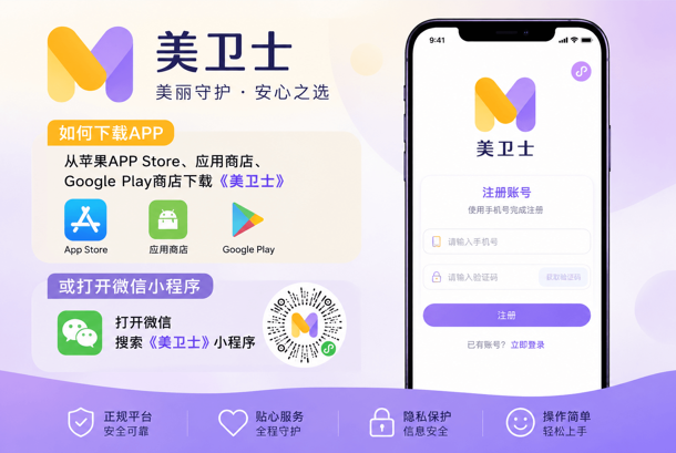 北京于莉明注射医生怎么预约