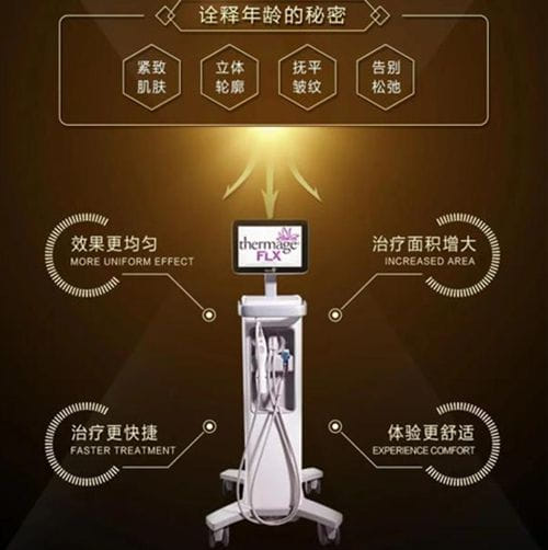 五、关于佛山复星禅诚医院热玛吉的常见问题解答