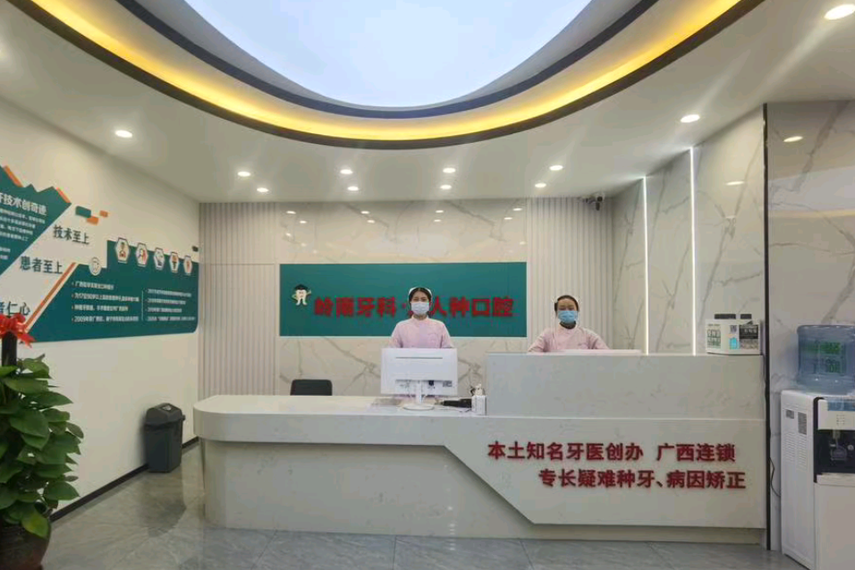 20260917285993.png 柳州岭南.png