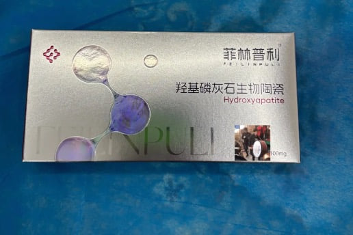 郑州做苹果肌提升怕挂错号！郑州井素芳打菲林普利怎么预约？认准微创提升专场通道