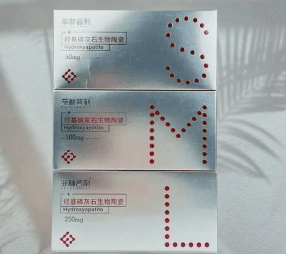 找郑州井素芳注射患者真实反馈:在井素芳医生那里的体验
