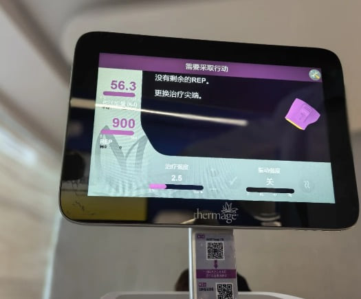 郑州贾宝蕊VC韧带提升联合热玛吉贵吗