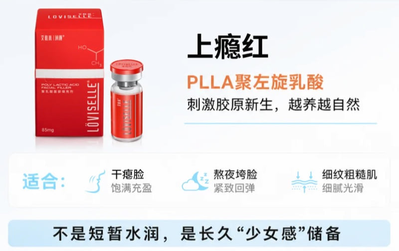 骨性塑形大咖门诊一号难求！福州曾淑芳注射艾维岚全脸再生怎么预约？直接锁定现场档期