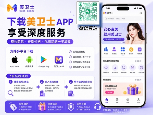 预约厦门杨青青做热玛吉