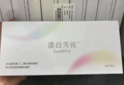 三、裴晗医生操作濡白天使的可靠性与风险控制