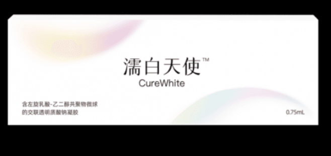 四、濡白天使在裴晗医生手中的适合人群与必选部位www.51aimei.com