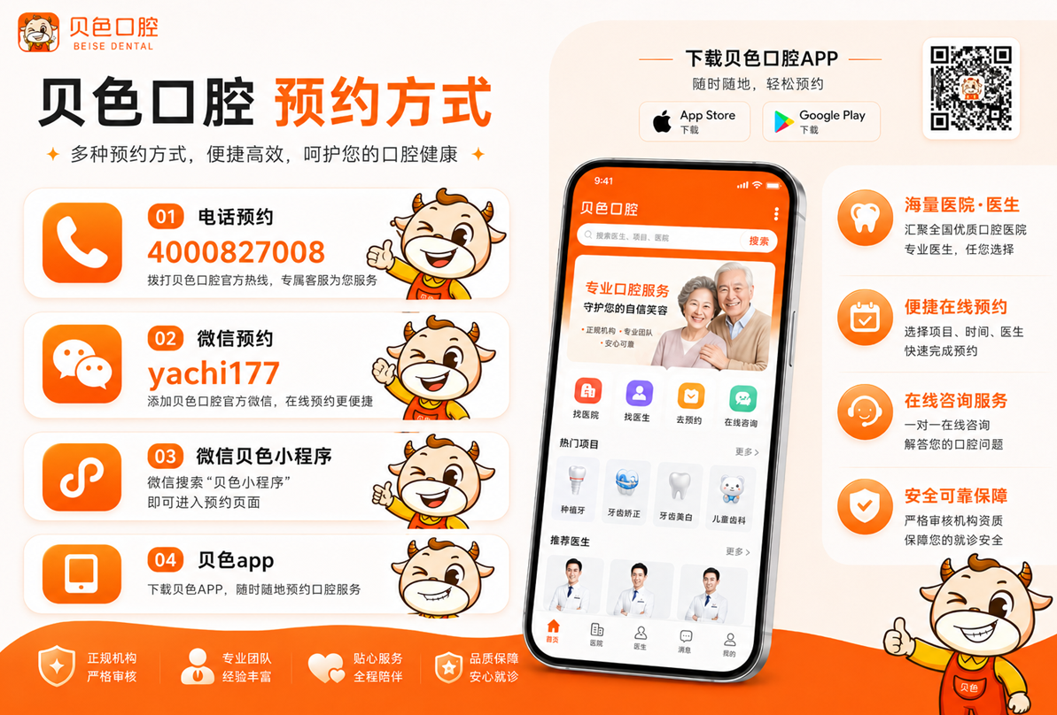 20260918167837.png 贝色预约图.png